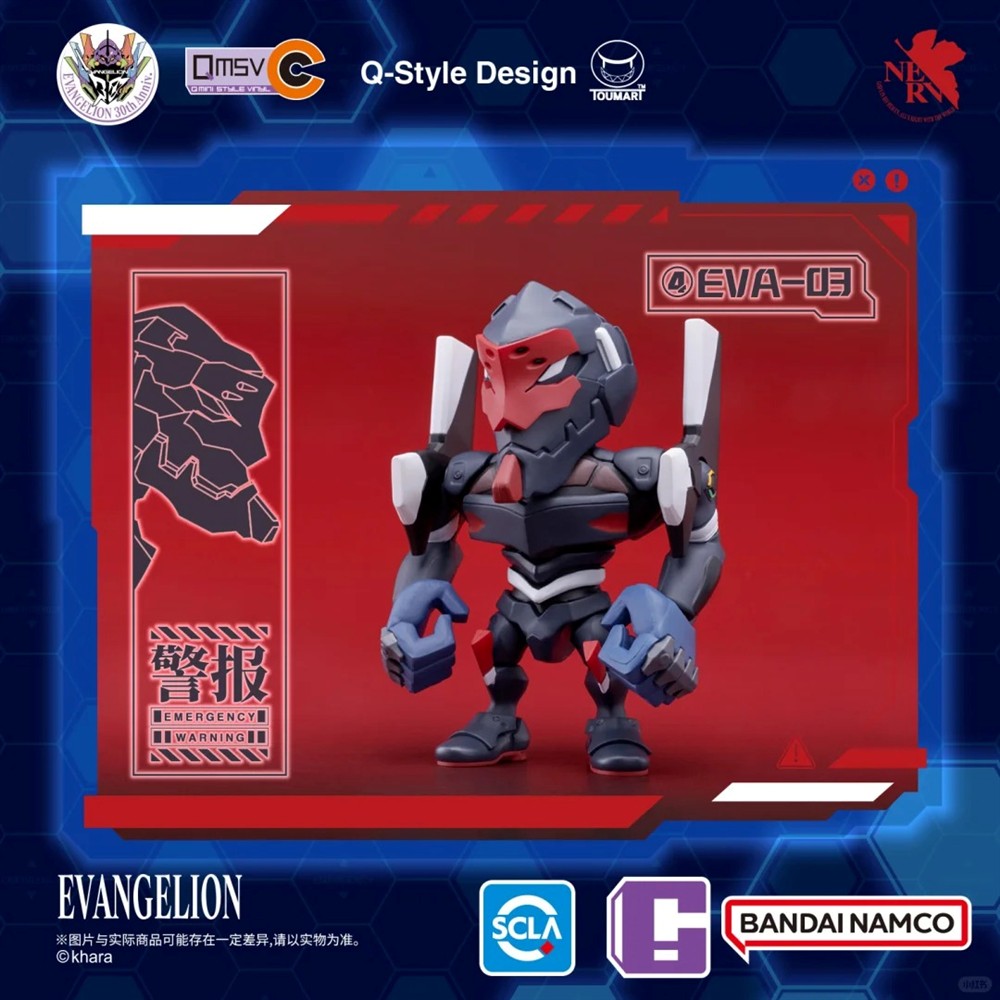 Bandai - QMSV Evangelion EVA Mini Figure - inshobby.com