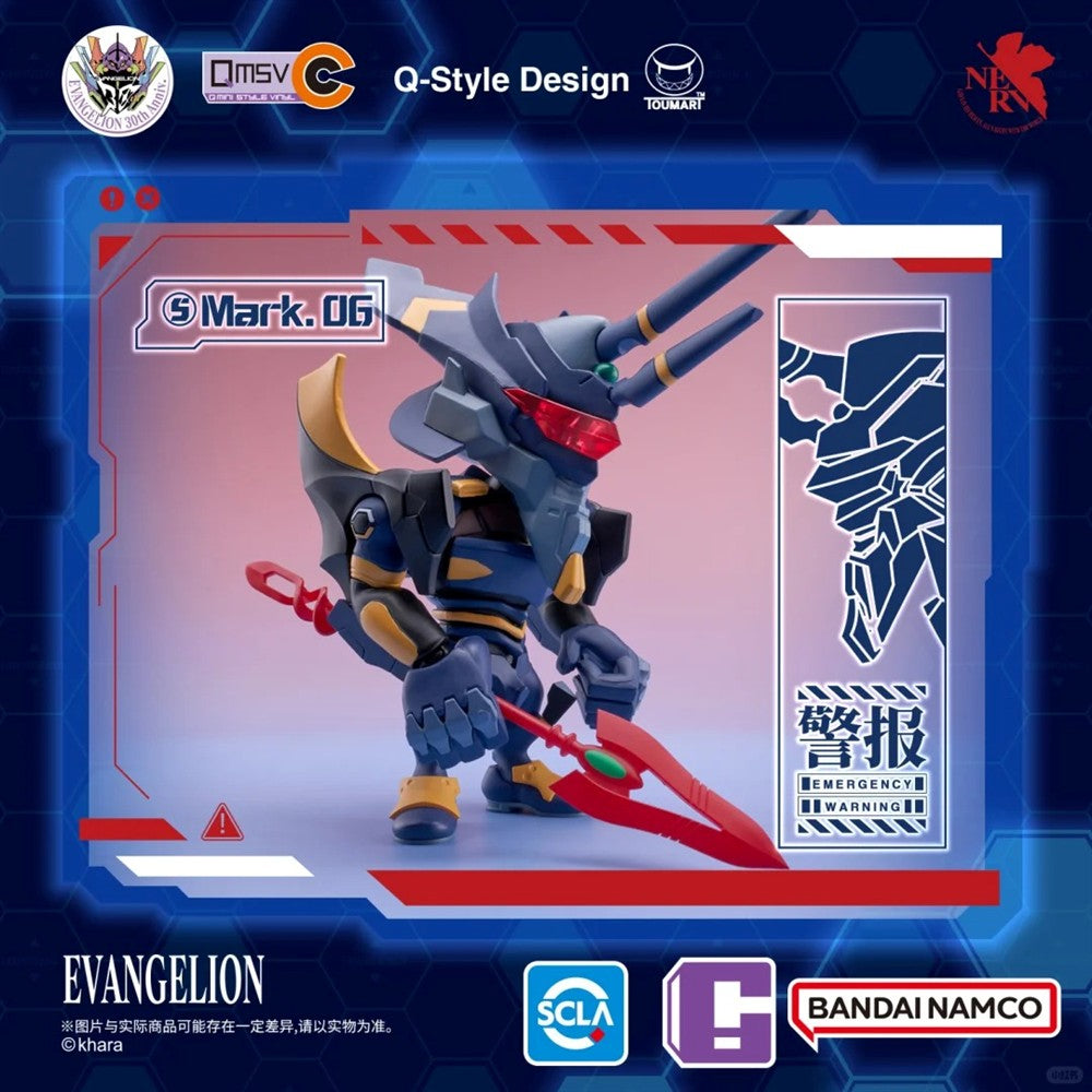 Bandai - QMSV Evangelion EVA Mini Figure - inshobby.com