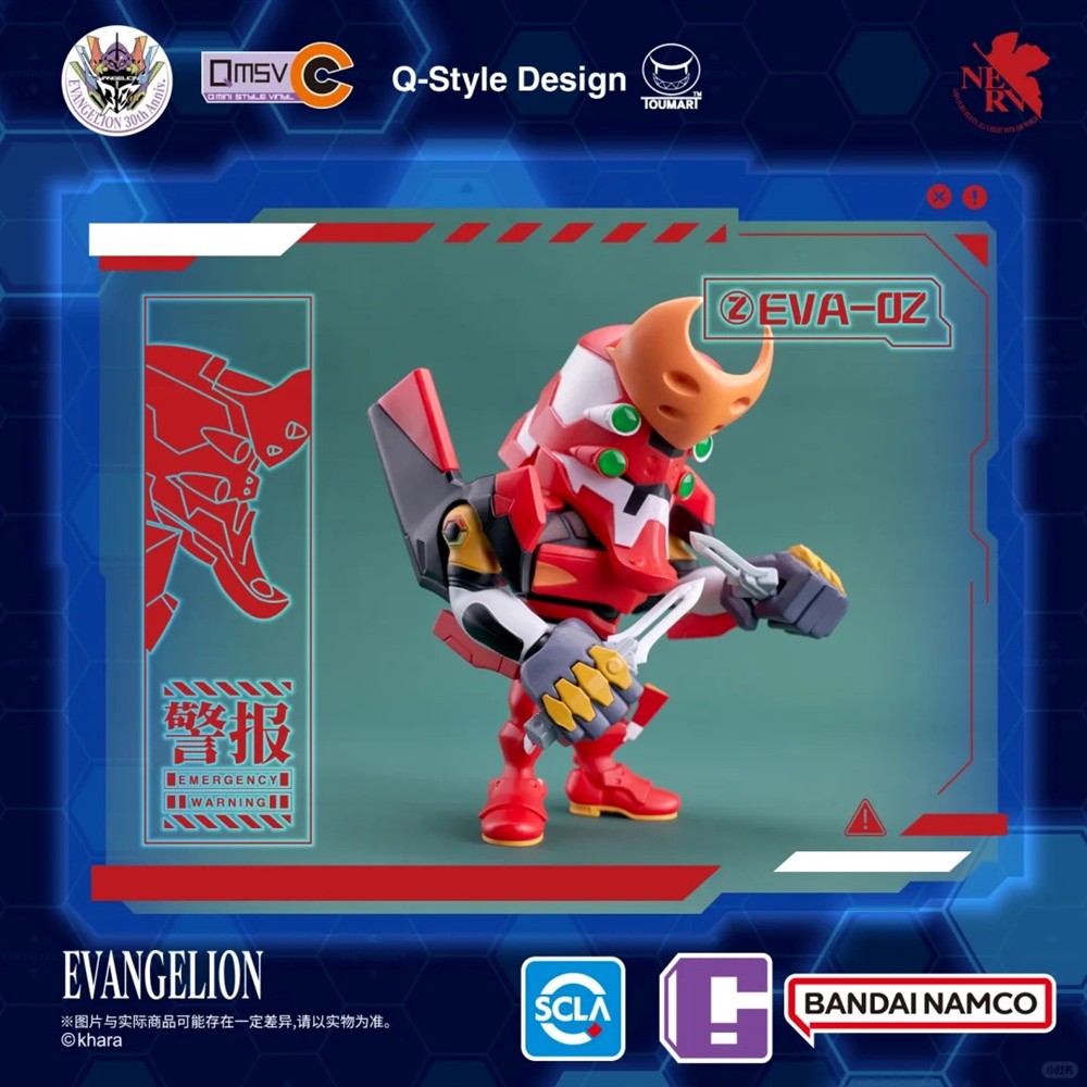 Bandai - QMSV Evangelion EVA Mini Figure - inshobby.com