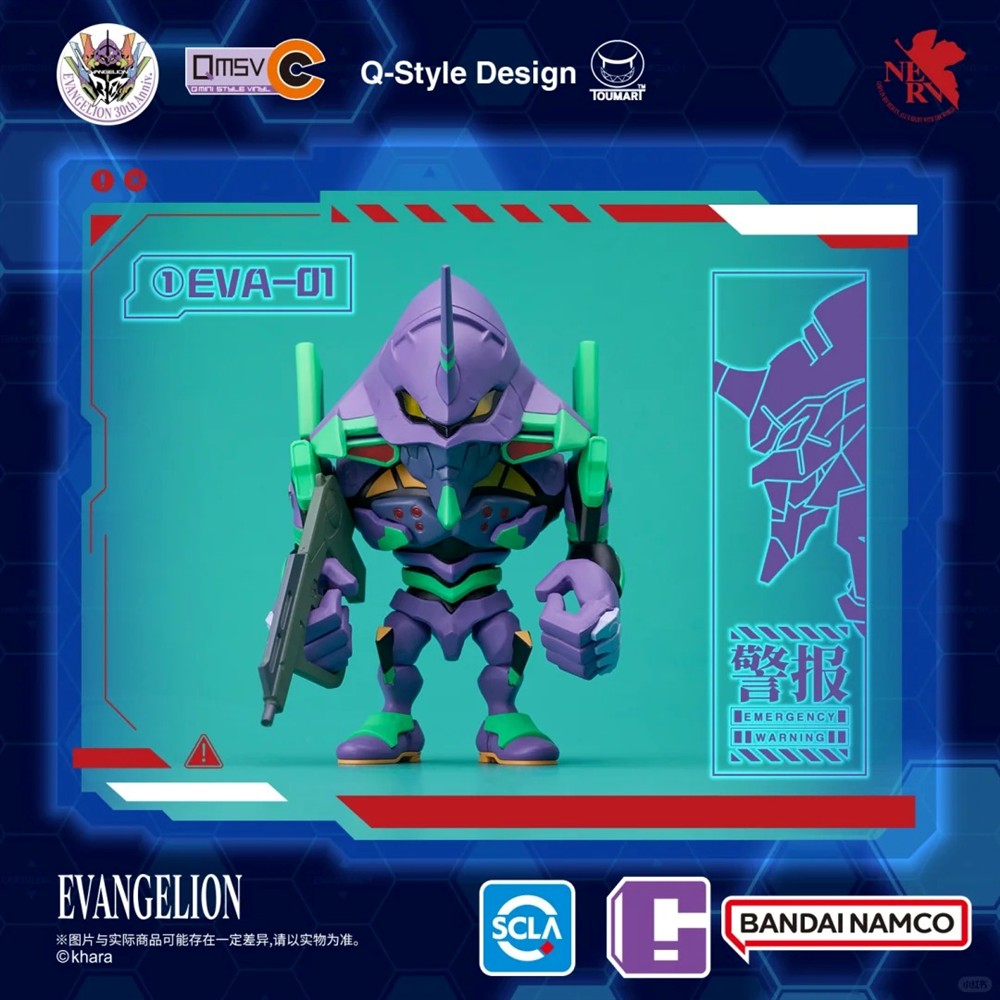 Bandai - QMSV Evangelion EVA Mini Figure - inshobby.com