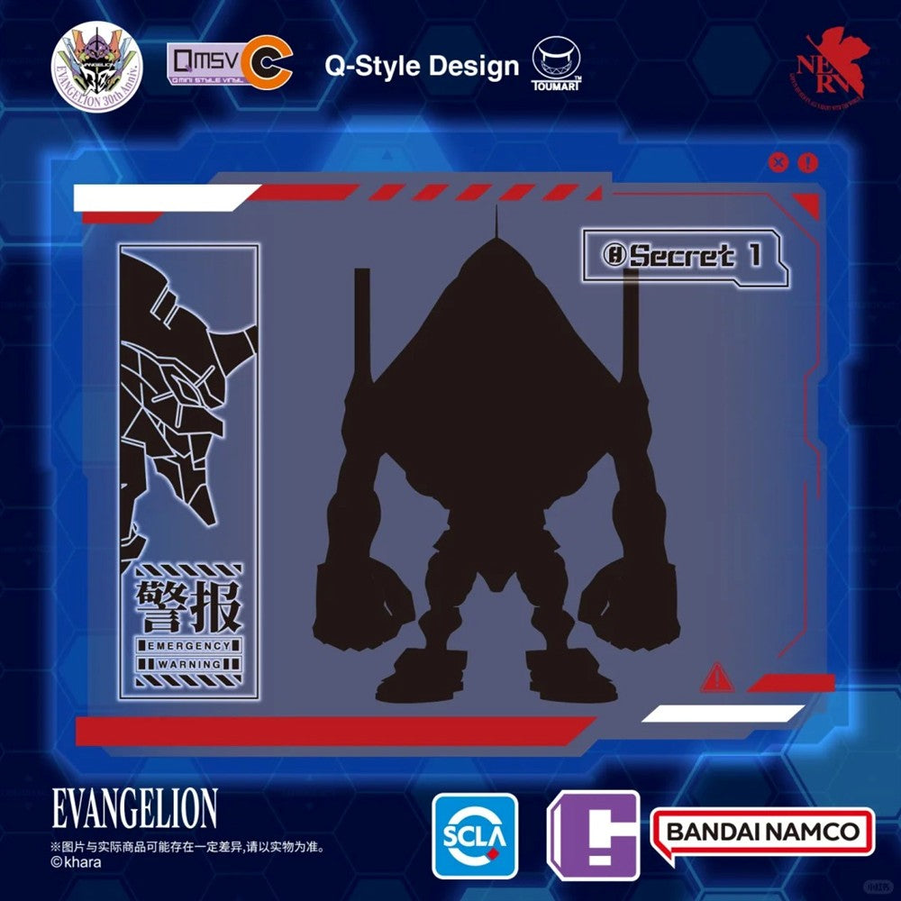 Bandai - QMSV Evangelion EVA Mini Figure - inshobby.com