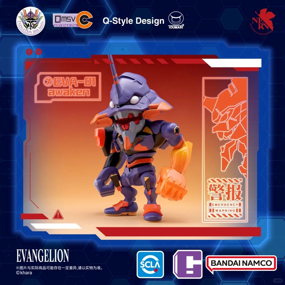 Bandai - QMSV Evangelion EVA Mini Figure - inshobby.com