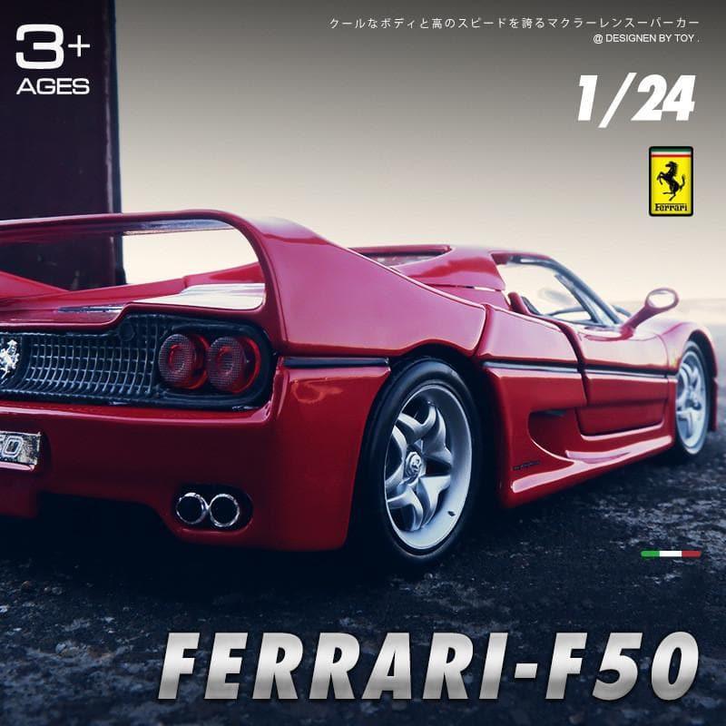 Bburago 1/24 Ferrari F50