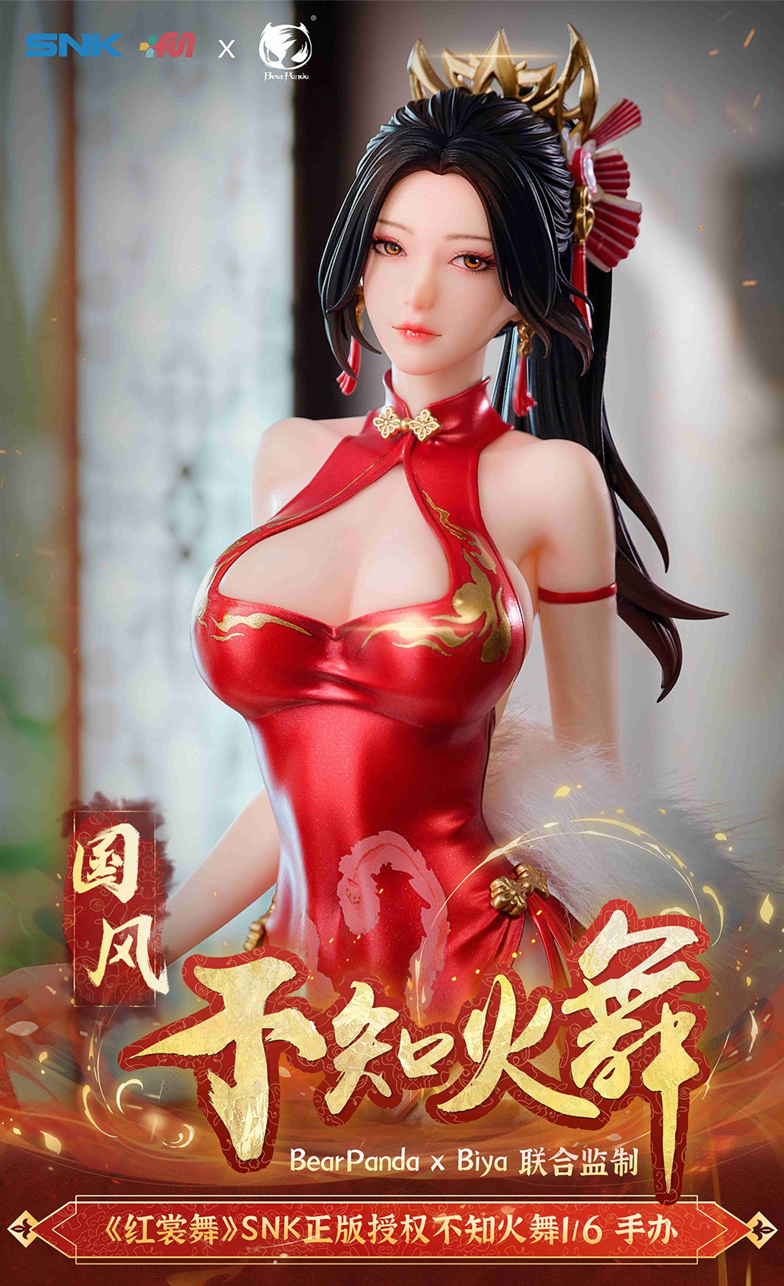 Bear Panda Studio - 1:6 Mai Shiranui Cheongsam Version Figure Statue - inshobby.com