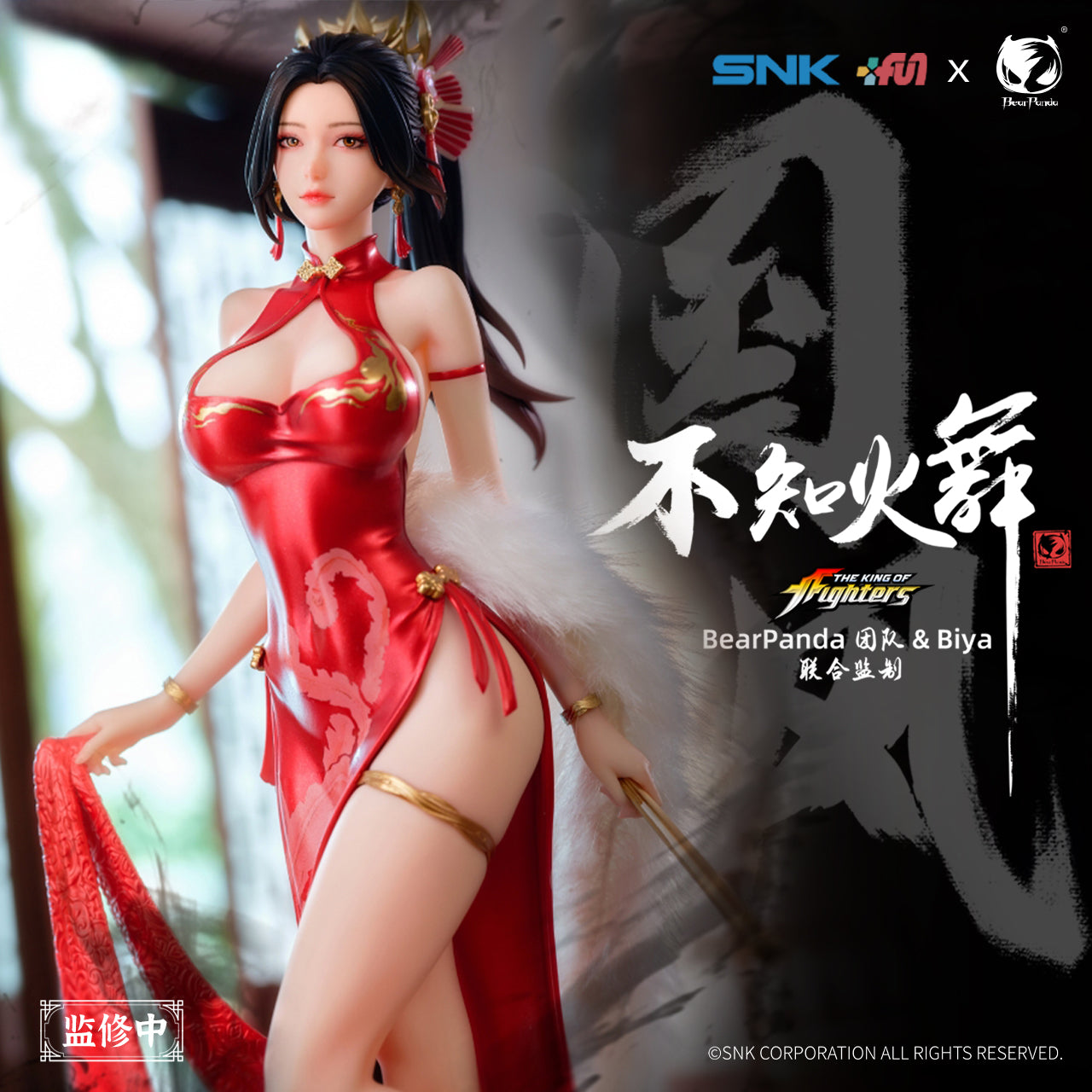 Bear Panda Studio - 1:6 Mai Shiranui Cheongsam Version Figure Statue - inshobby.com