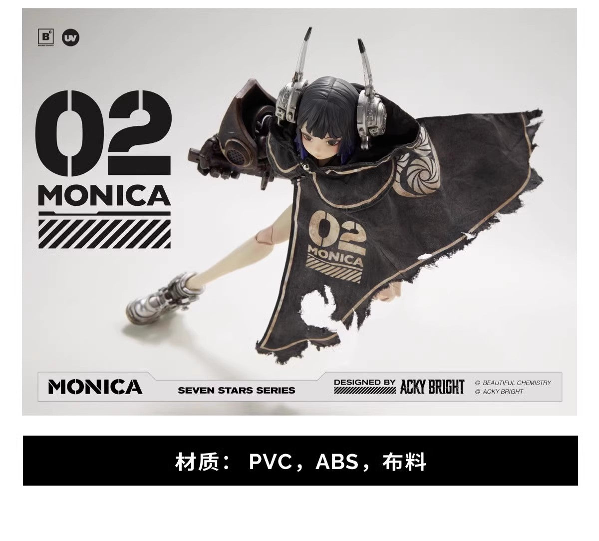 Beautiful Chemistry - 1:6 Seven Star Series Monica 02 Action Figure - inshobby.com