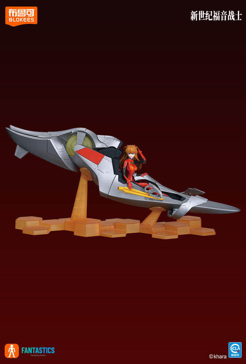 Asuka Langley Soryu Battle Suit Version Fantastic Series Model Kit