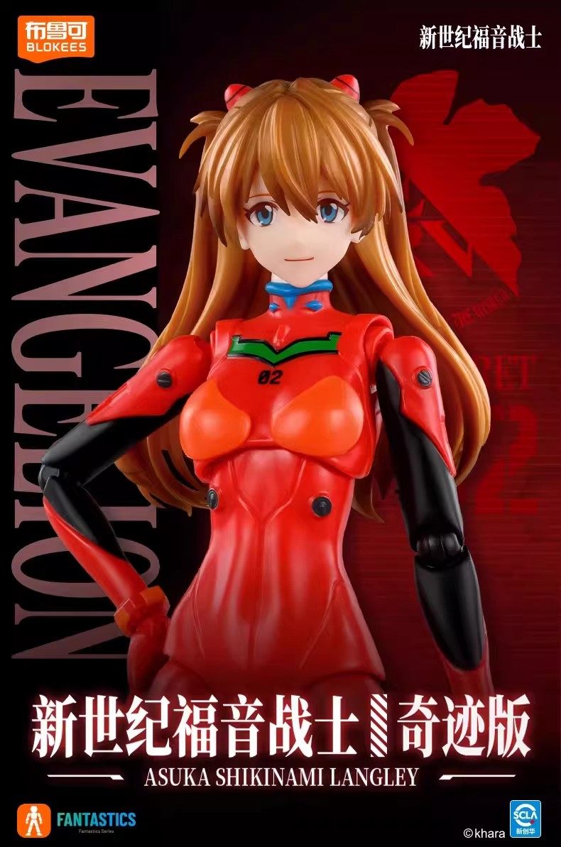 Asuka Langley Soryu Battle Suit Version Fantastic Series Model Kit