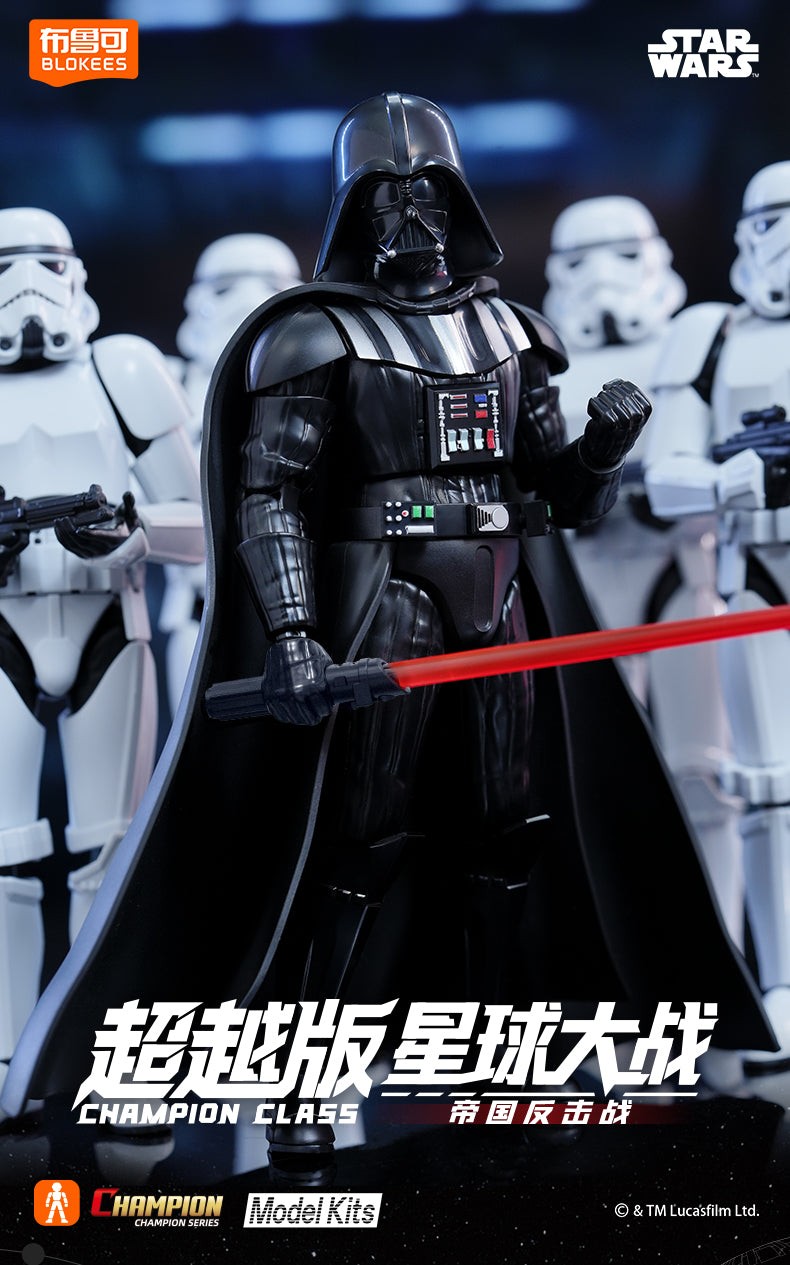 Blokees - Darth Vader Champion Class Model Kit - inshobby.com