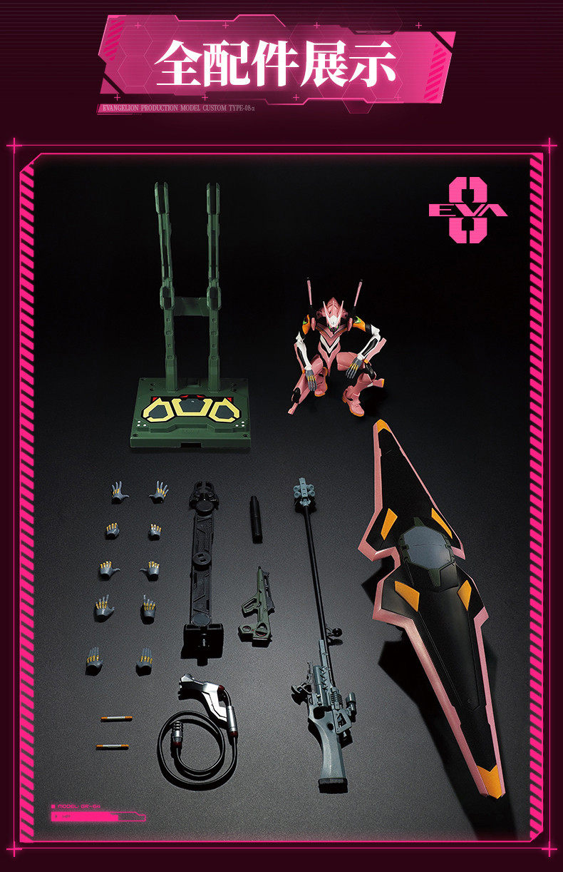Blokees - Evangelion Custom Type-08α Legend Edition Model Kit - inshobby.com