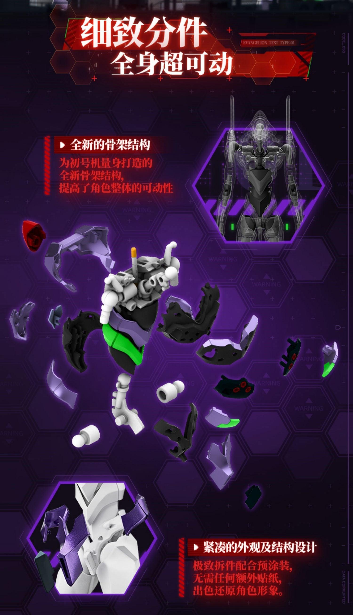 Blokees - Evangelion EVA-01 Action Edition Model Kit - inshobby.com