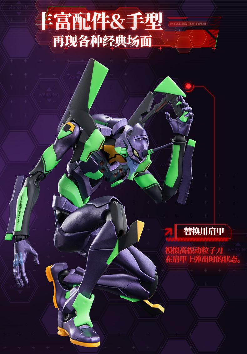Blokees - Evangelion EVA-01 Action Edition Model Kit - inshobby.com
