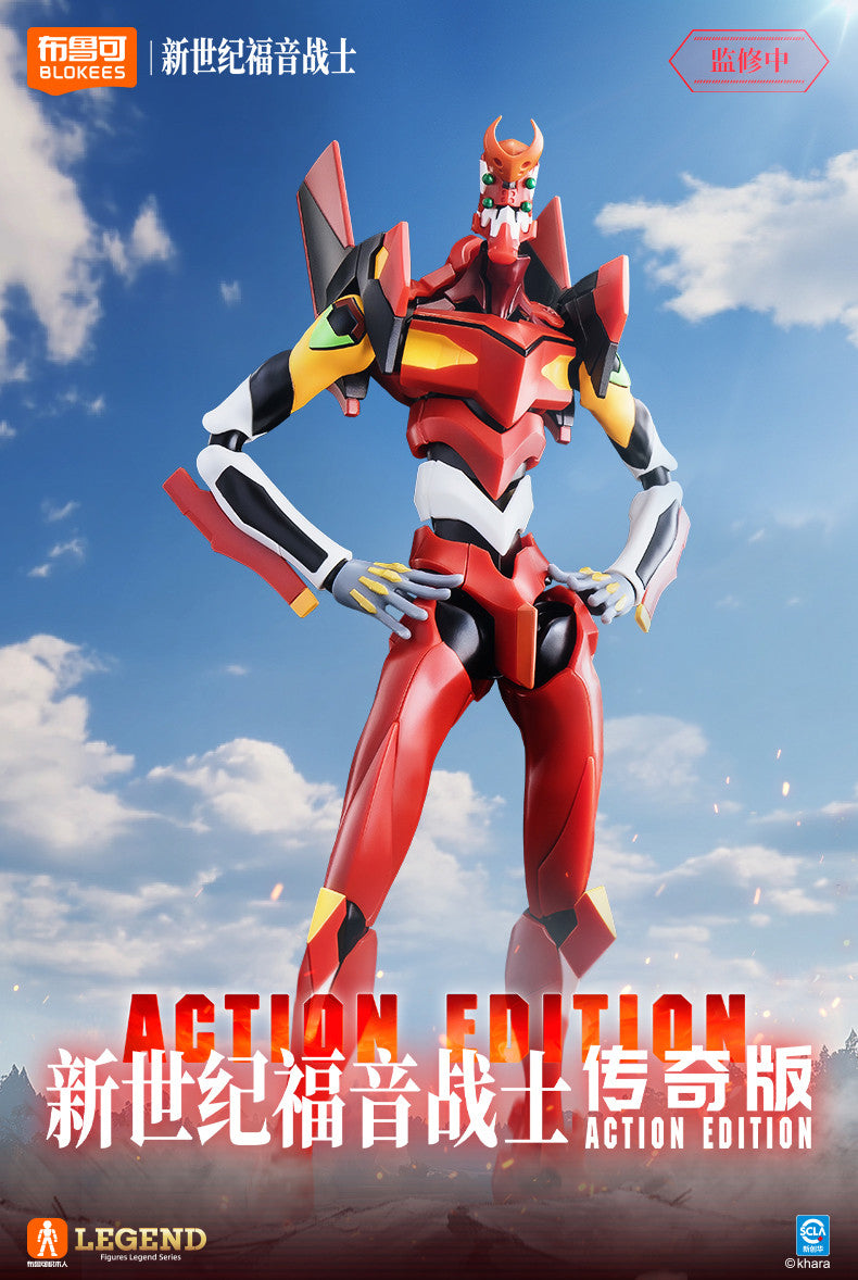 Blokees - Evangelion Production Model-02 Action Edition Model Kit - inshobby.com