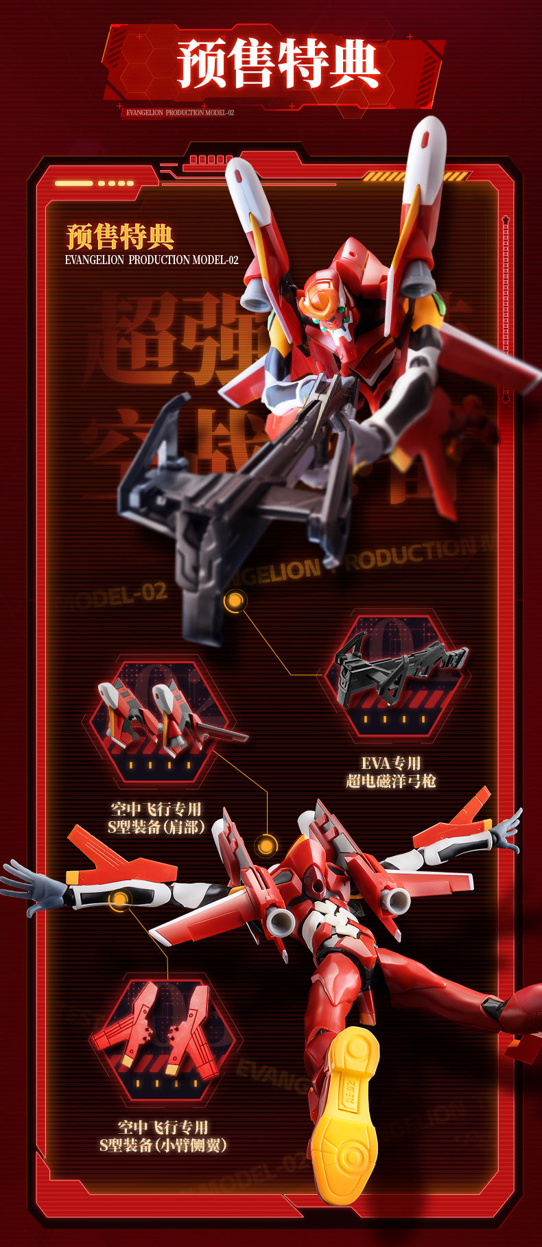 Blokees - Evangelion Production Model-02 Action Edition Model Kit - inshobby.com