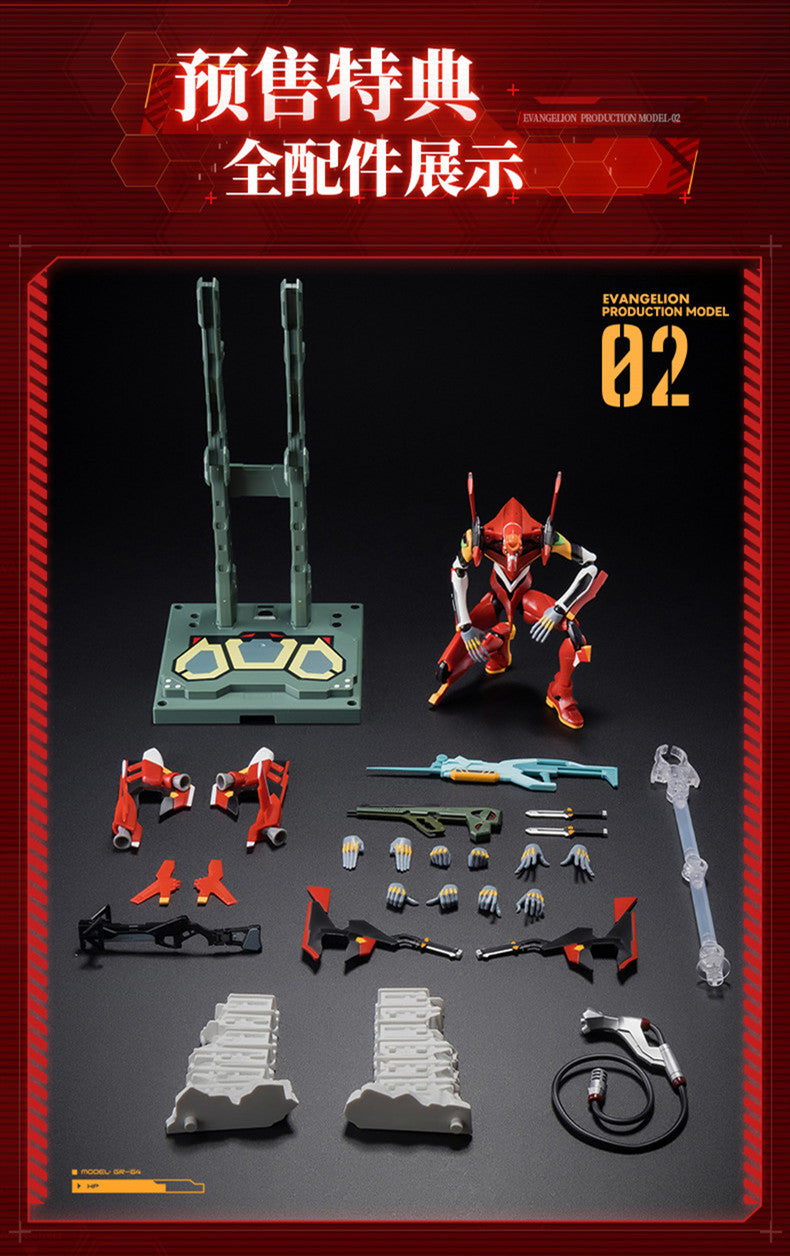 Blokees - Evangelion Production Model-02 Action Edition Model Kit - inshobby.com