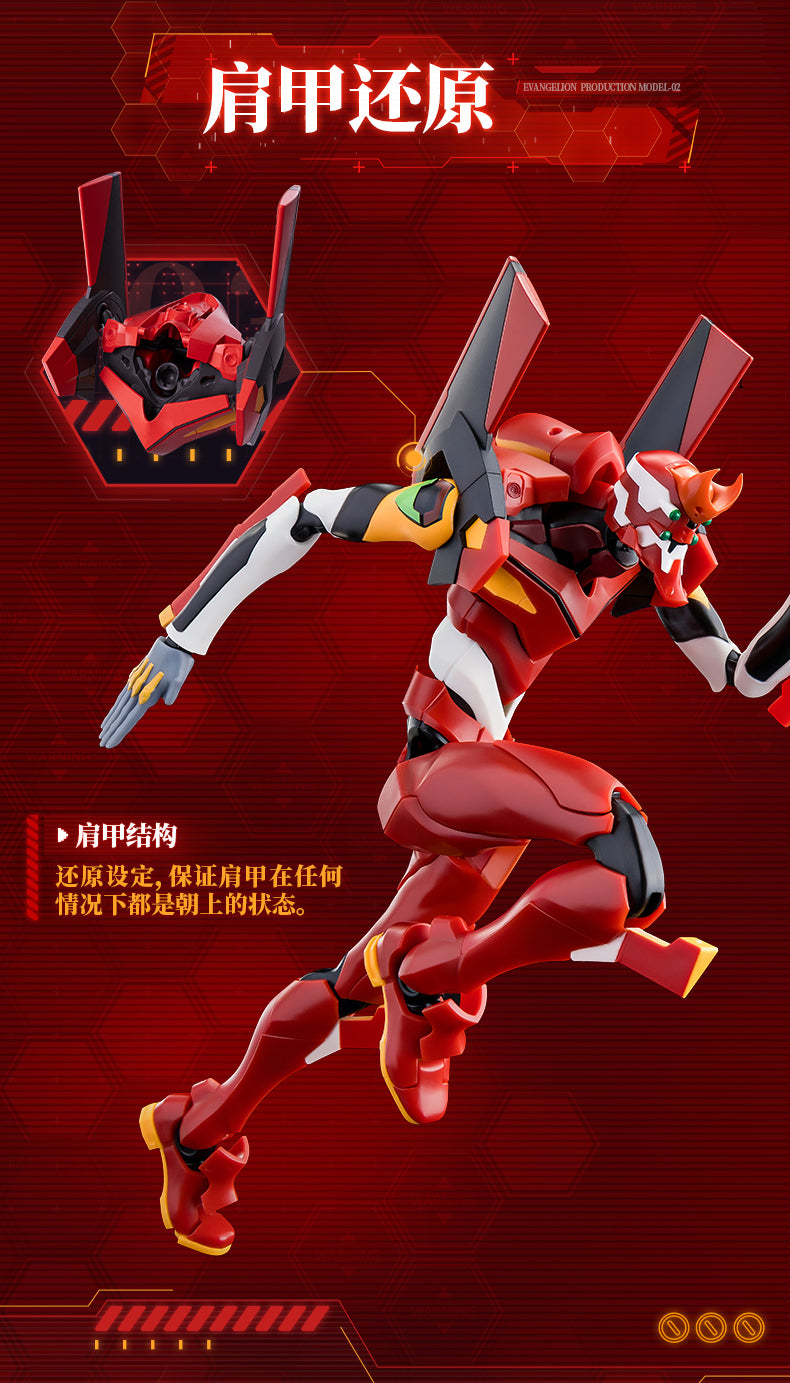Blokees - Evangelion Production Model-02 Action Edition Model Kit - inshobby.com