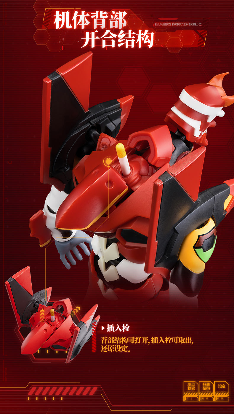 Blokees - Evangelion Production Model-02 Action Edition Model Kit - inshobby.com