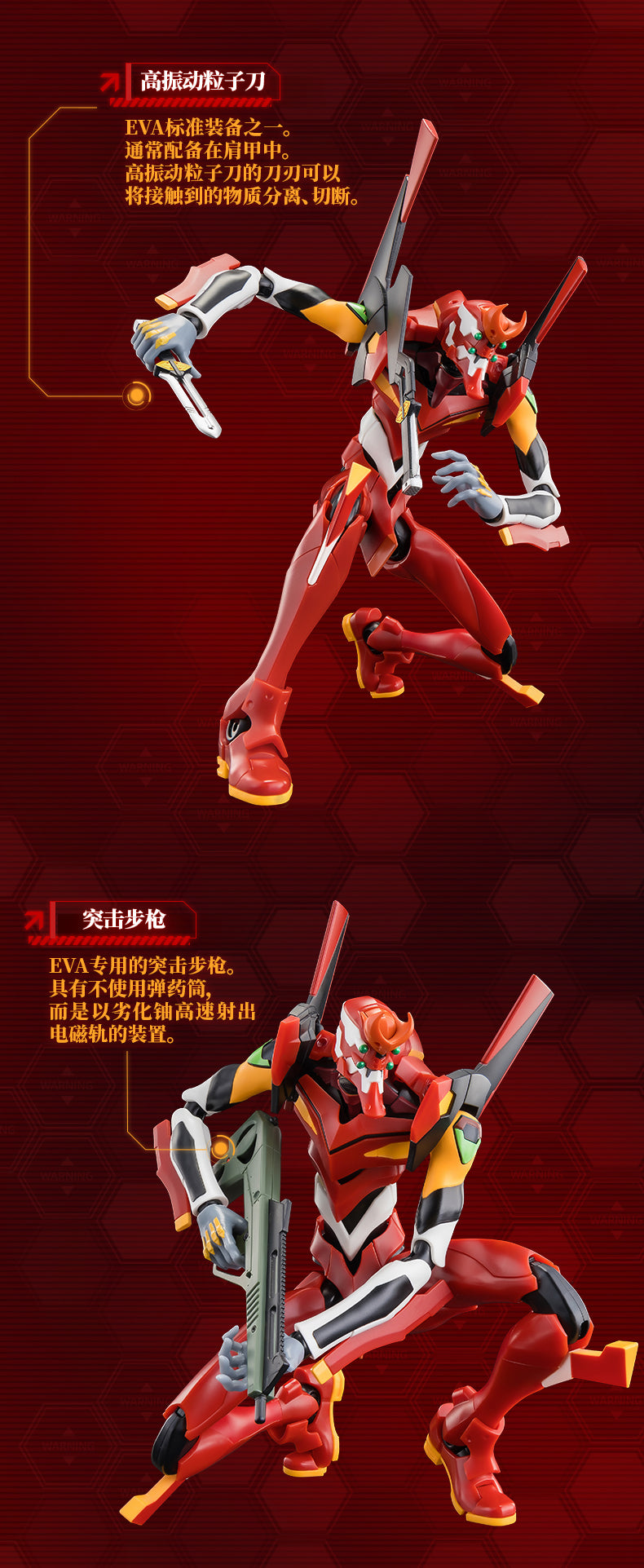 Blokees - Evangelion Production Model-02 Action Edition Model Kit - inshobby.com