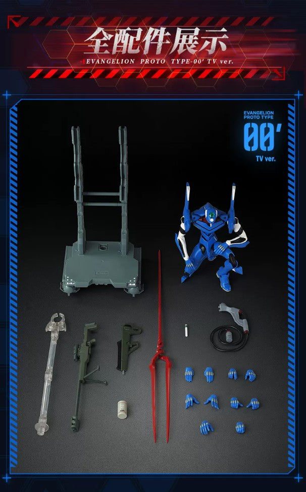 I_3b43f9e4-07f1-4342-bdc5-28c759d2bf5b - INS Hobby