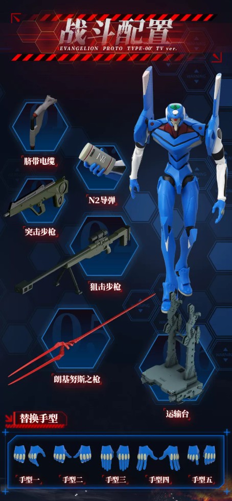 B_126e70e5-69d1-4784-86e3-fb9f02713e72 - INS Hobby