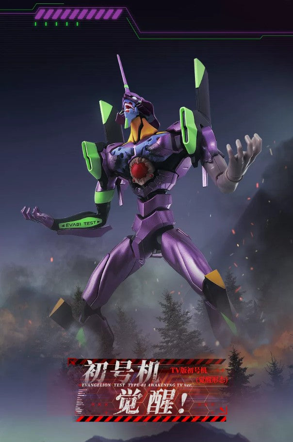 Evangelion Test Type-01 Awakening TV Version Legend Edition EX Model Kit