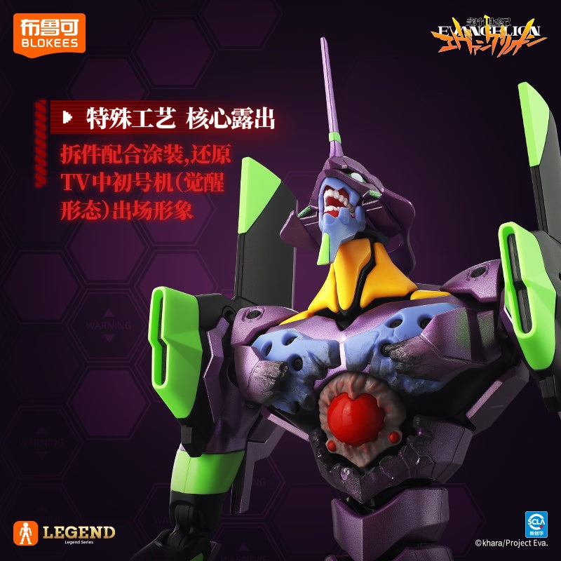 blokees-evangelion-test-type-01-awakening-tv-version-legend-edition-ex-model-kit-7 - INS Hobby