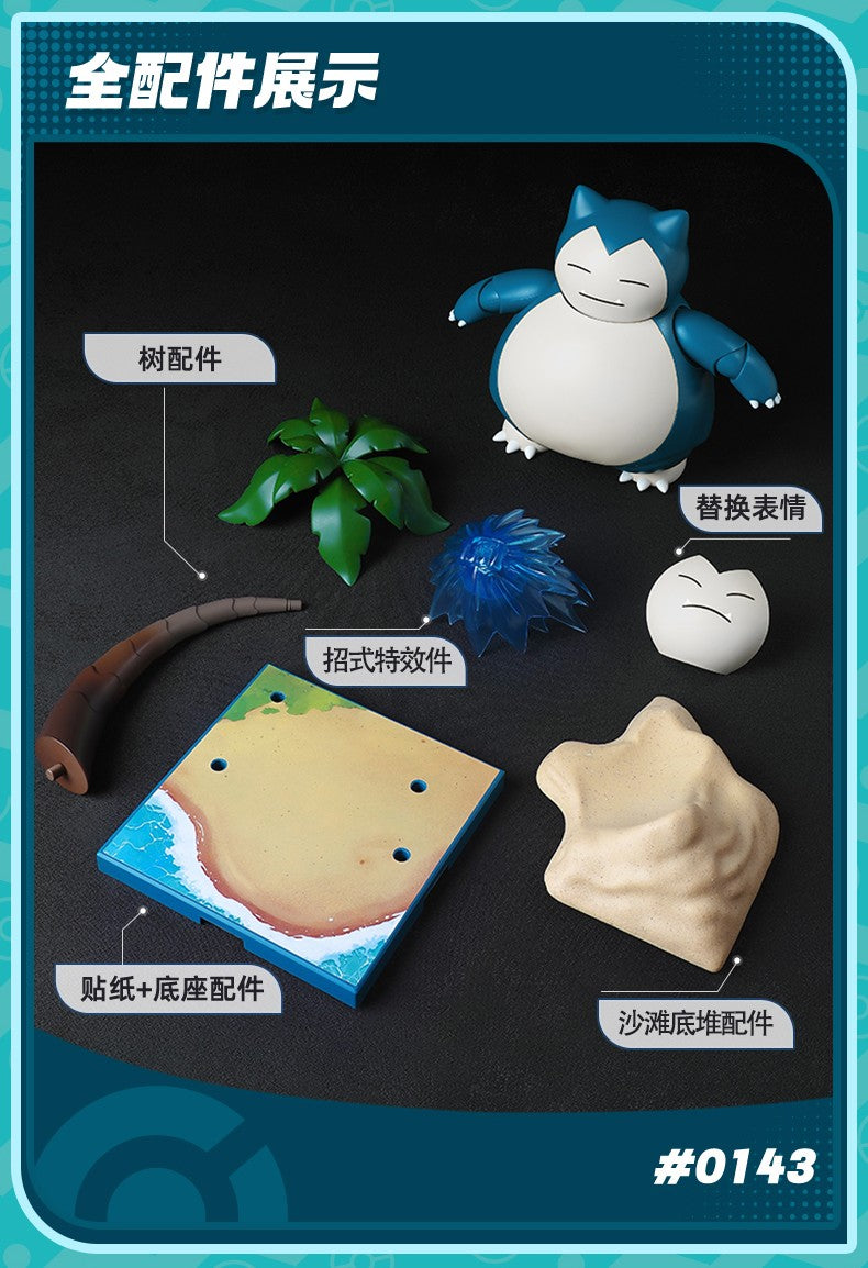 Blokees - Pokemon Classic Series Vol.02 Model Kit Mini Figure - inshobby.com