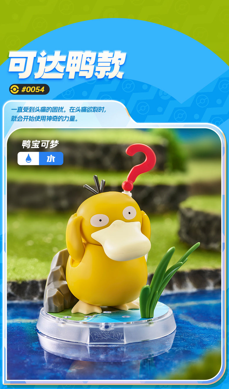Blokees - Pokemon Classic Series Vol.04 Model Kit Mini Figure - inshobby.com