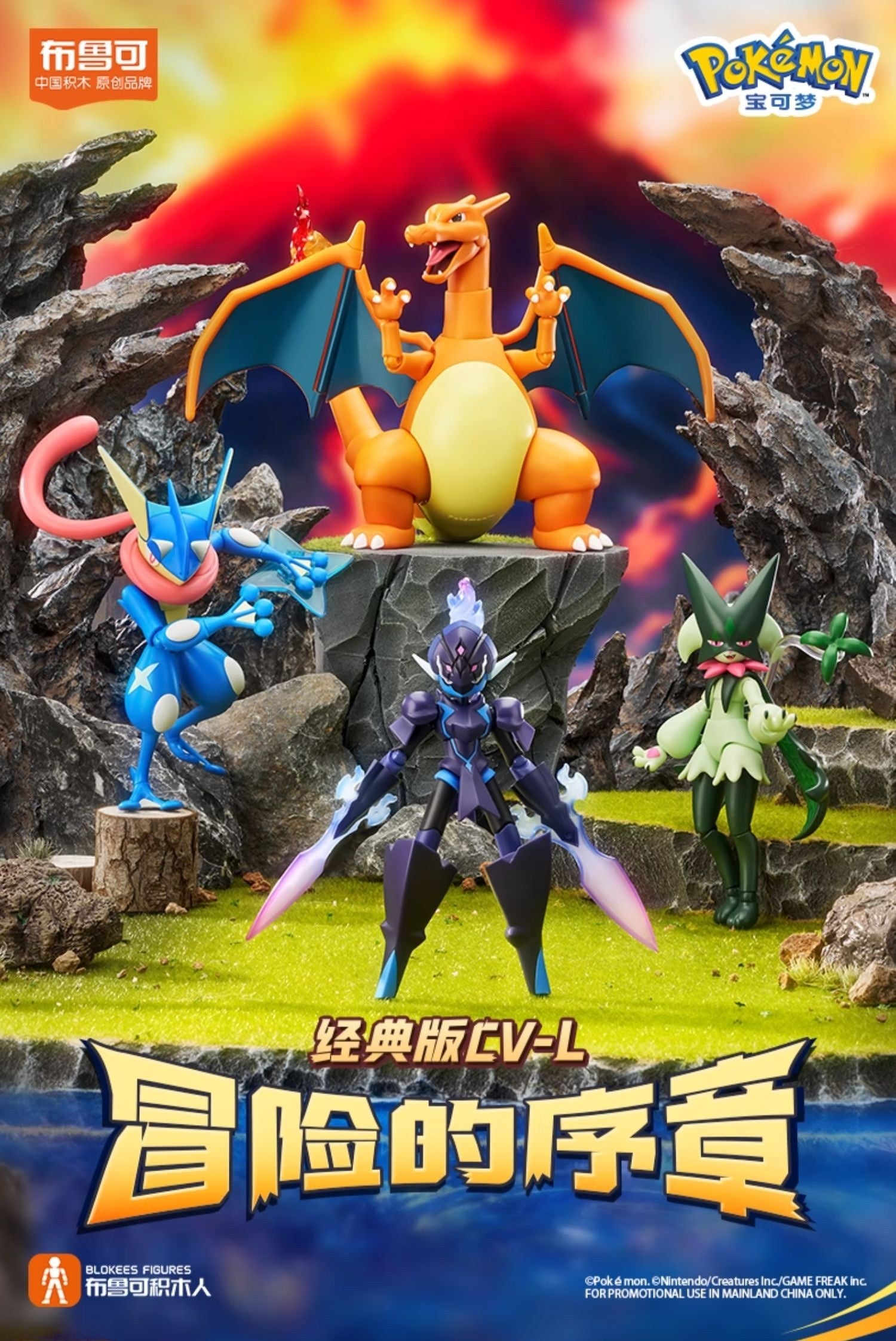 Blokees - Pokemon Classic Series Vol.05 Model Kit Mini Figure - inshobby.com
