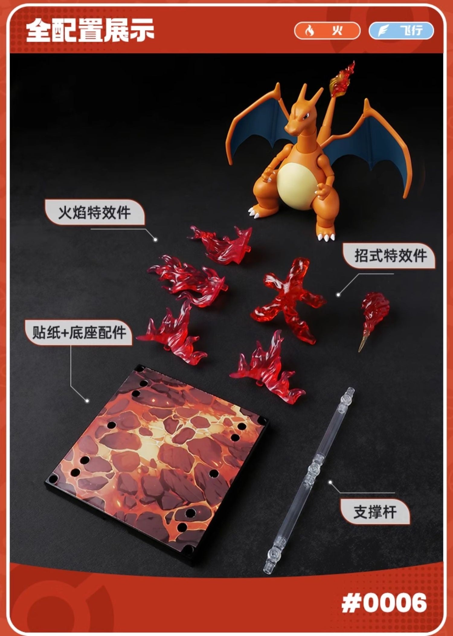 Blokees - Pokemon Classic Series Vol.05 Model Kit Mini Figure - inshobby.com