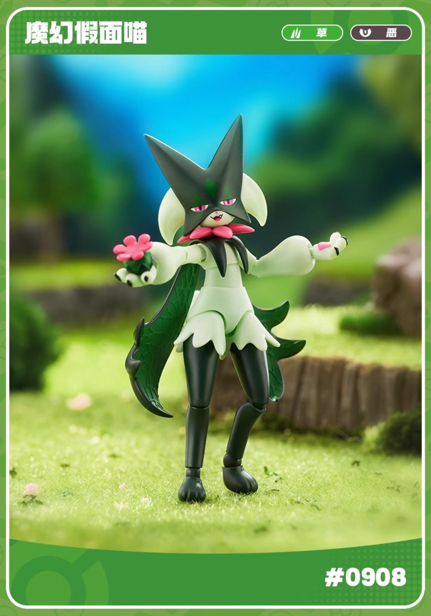 Pokemon Classic Series Vol.05 Model Kit Mini Figure