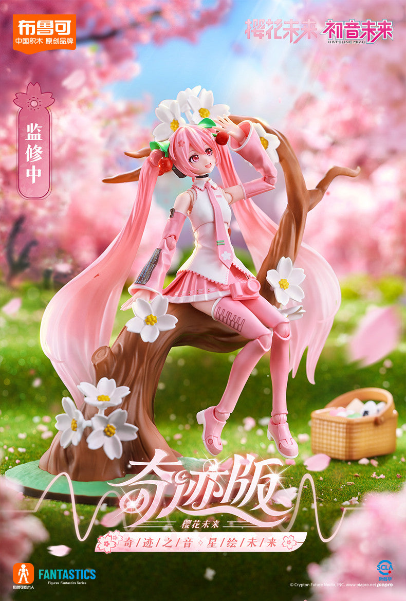 Blokees - Sakura Miku Fantasy Edition Model Kit - inshobby.com