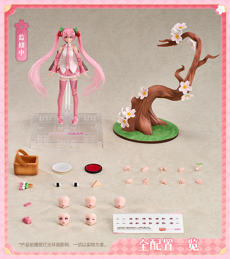 Blokees - Sakura Miku Fantasy Edition Model Kit - inshobby.com