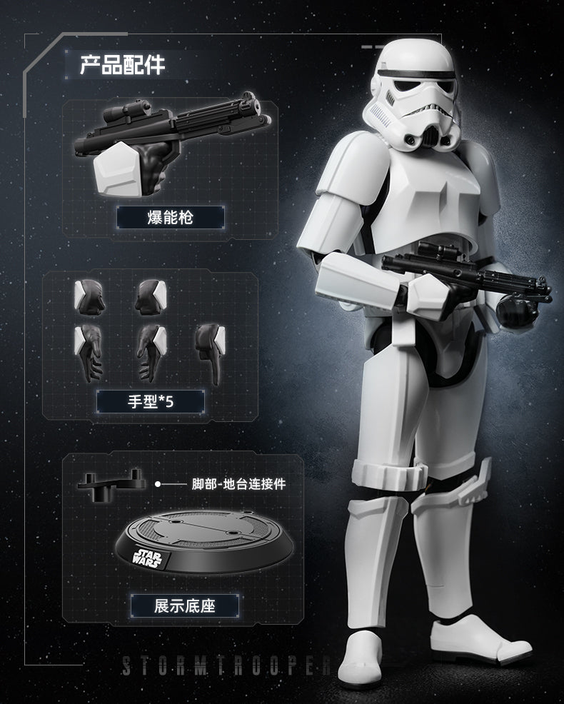 Blokees - Stormtrooper Champion Class Model Kit - inshobby.com