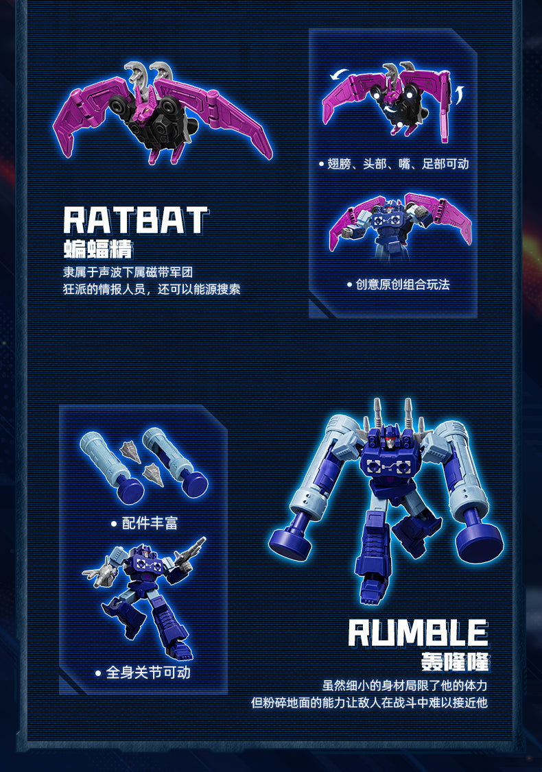 Blokees - Transformers G1 Soundwave Action Edition Model Kit - inshobby.com