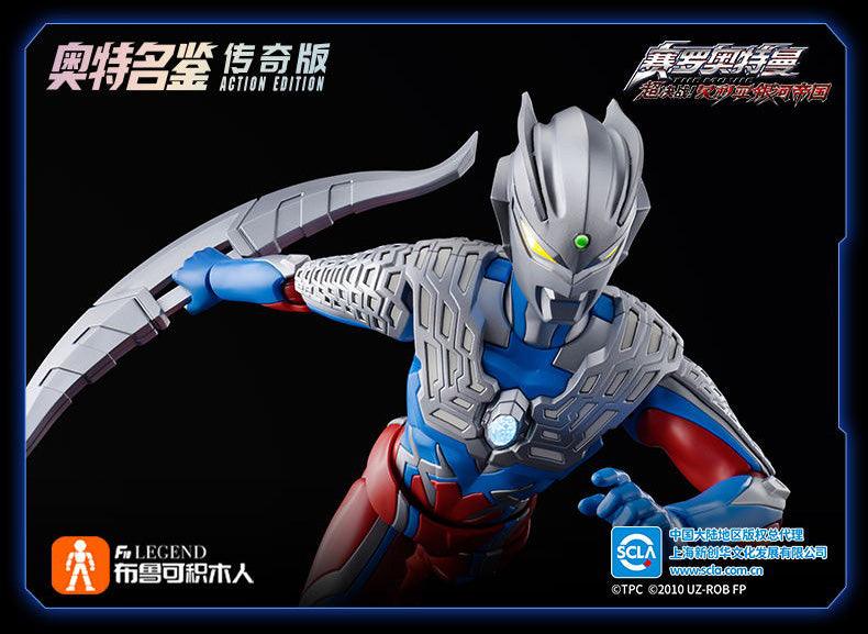 Blokees - Ultraman Zero Action Edition Model Kit - inshobby.com