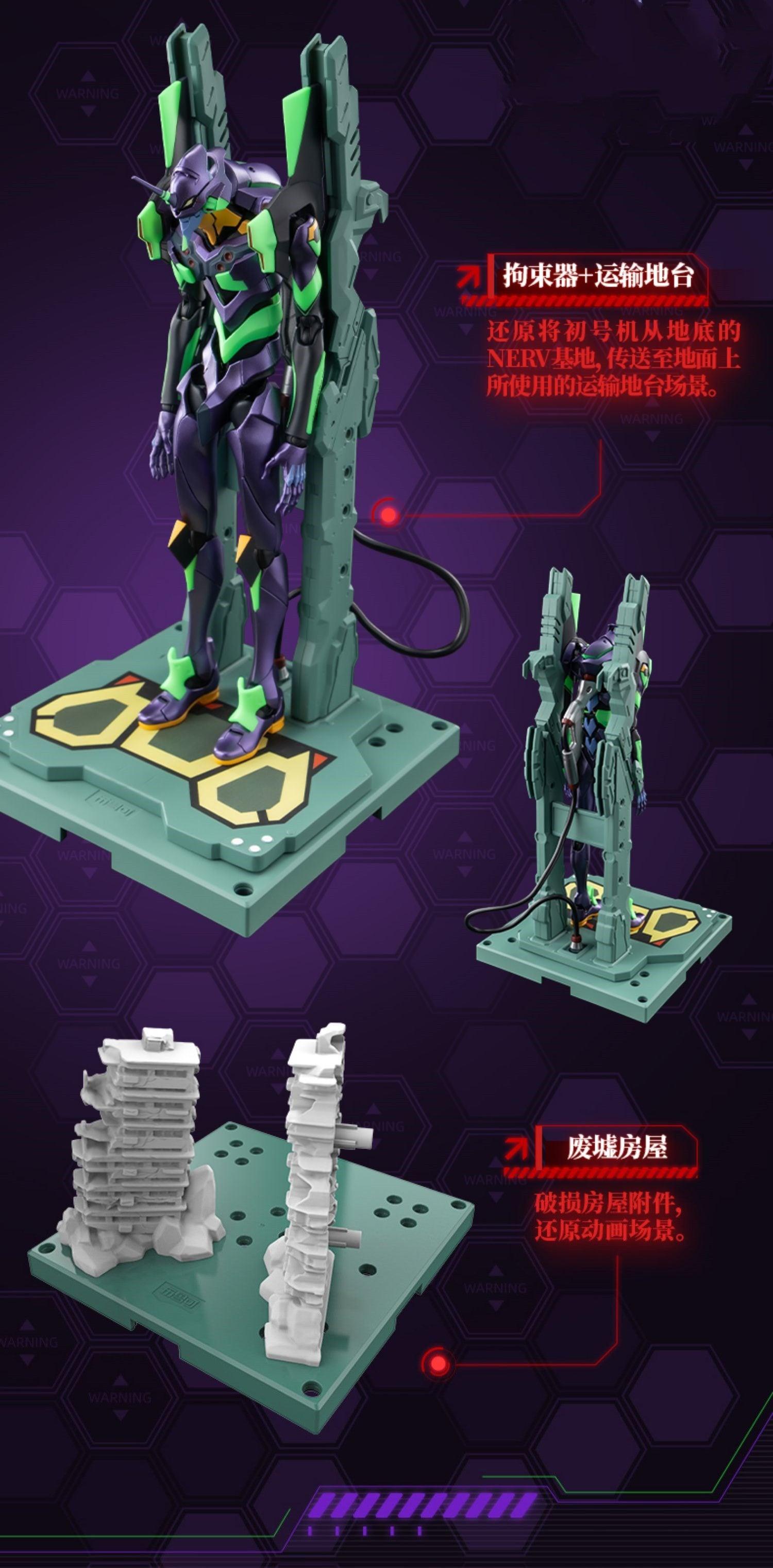 Bloks - Evangelion Test Type 01 Action Edition Model Kit - inshobby.com