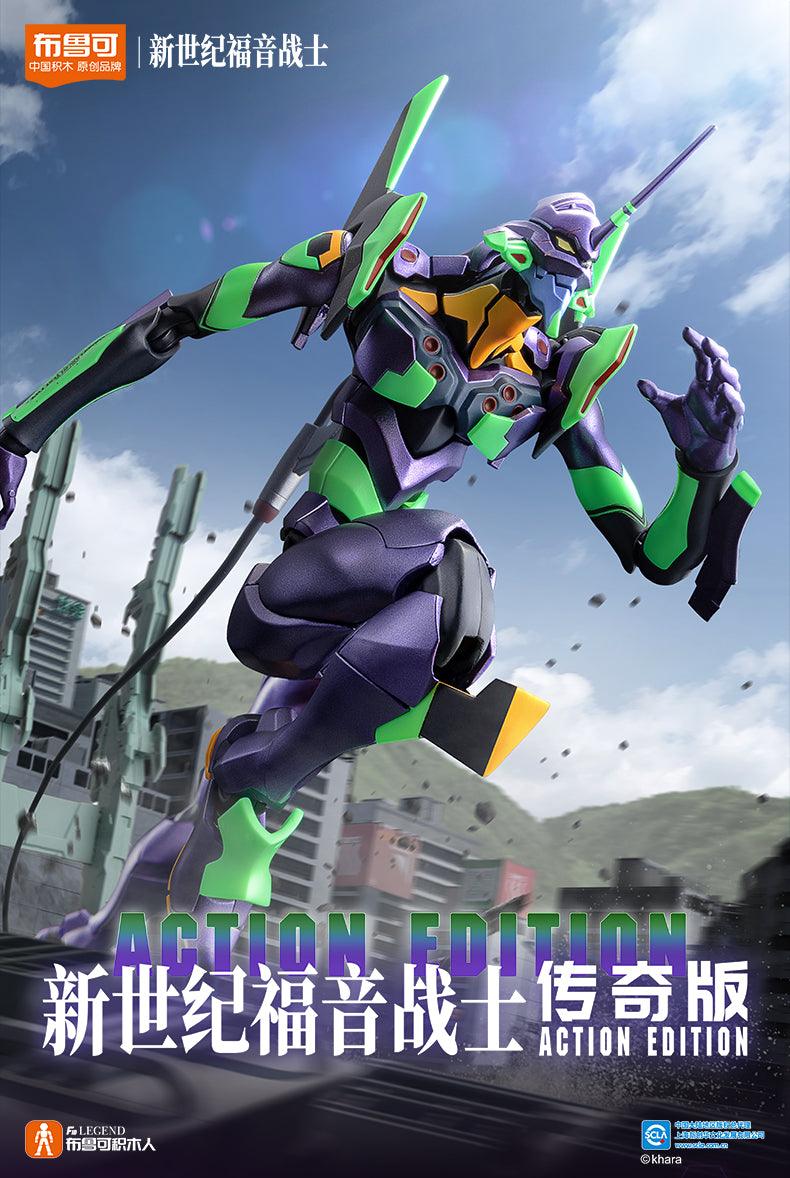 Blokees - Evangelion EVA-01 Action Edition Model Kit - inshobby.com