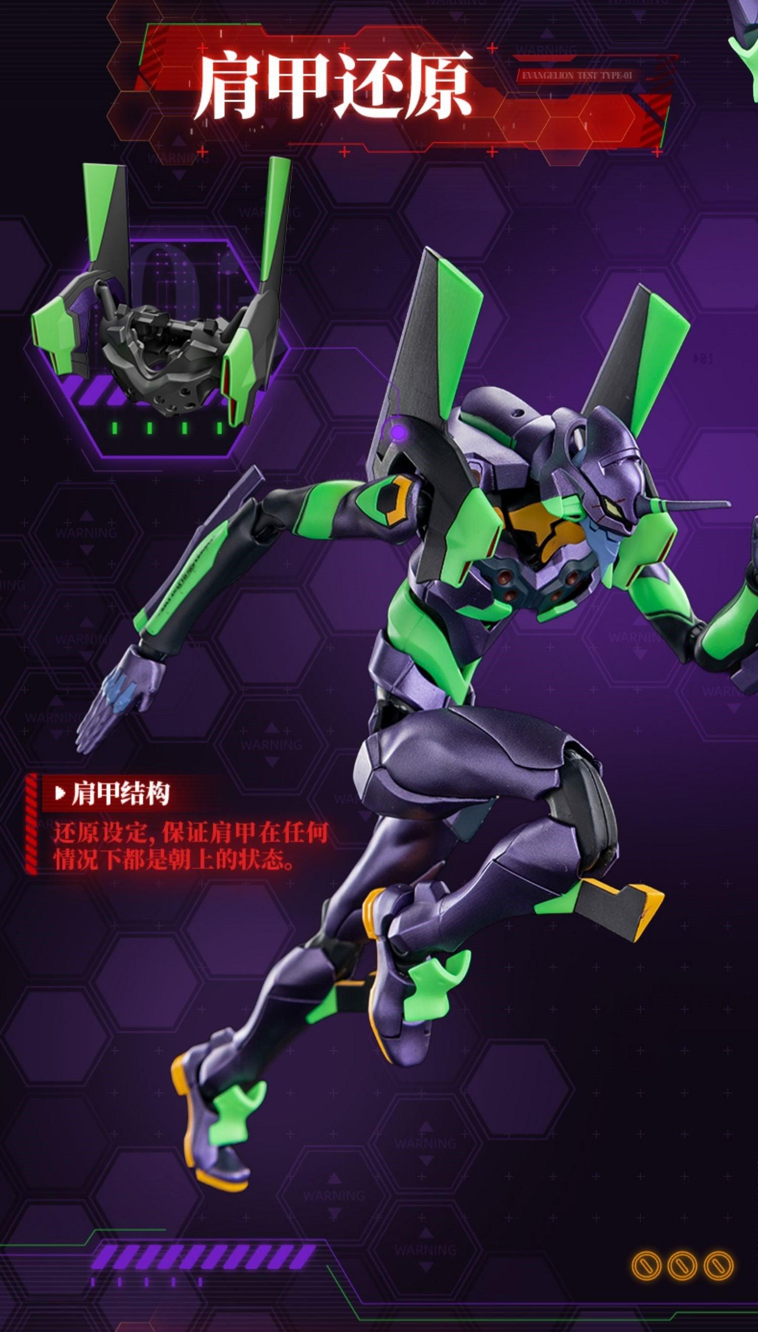 Blokees - Evangelion EVA-01 Action Edition Model Kit - inshobby.com