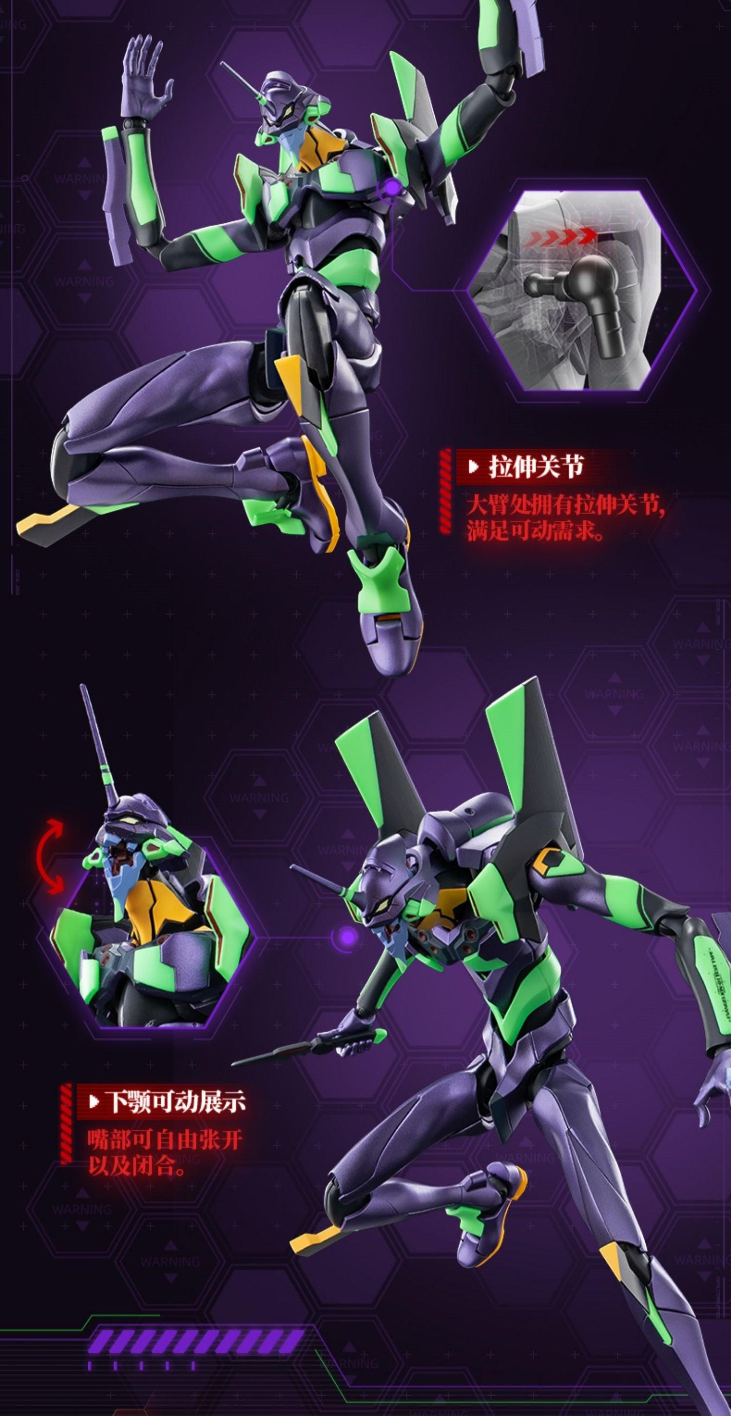 Bloks - Evangelion Test Type 01 Action Edition Model Kit - inshobby.com