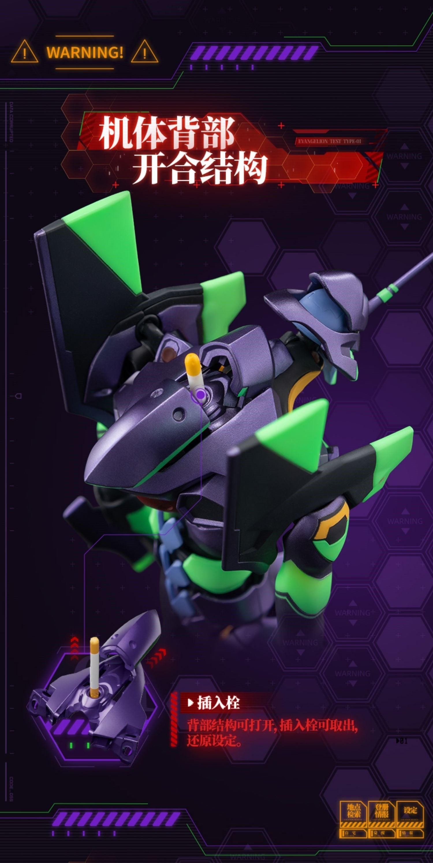 Blokees - Evangelion EVA-01 Action Edition Model Kit - inshobby.com