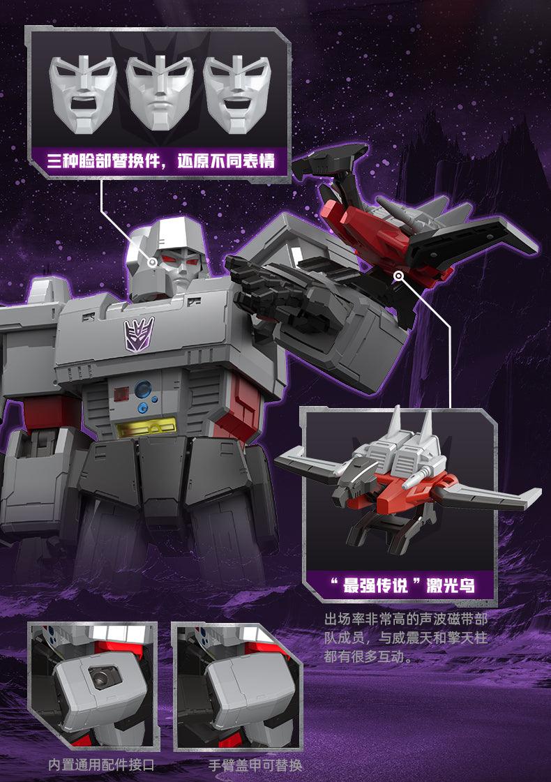 Bloks - Transformers G1 Megatron Action Edition Model Kit - inshobby.com