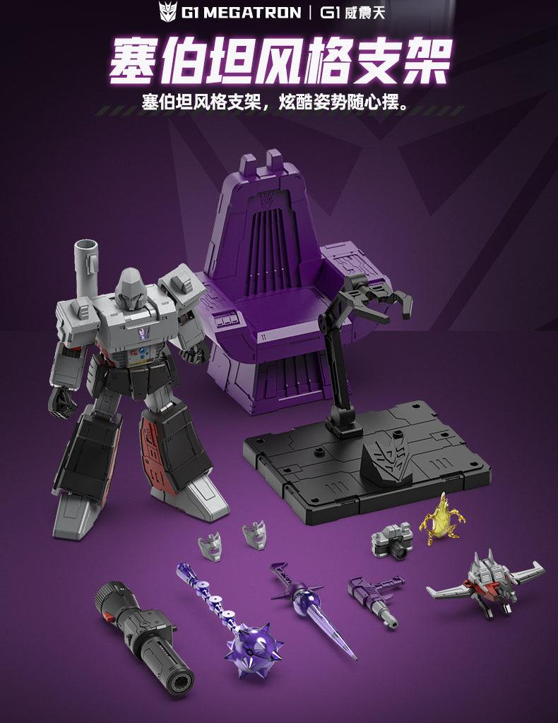 Bloks - Transformers G1 Megatron Action Edition Model Kit - inshobby.com