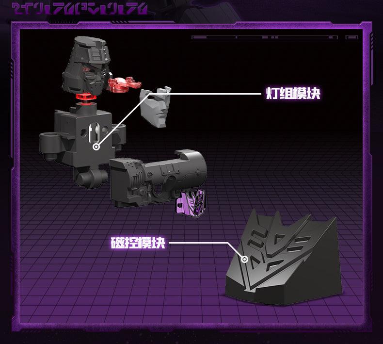 Bloks - Transformers G1 Megatron Action Edition Model Kit - inshobby.com