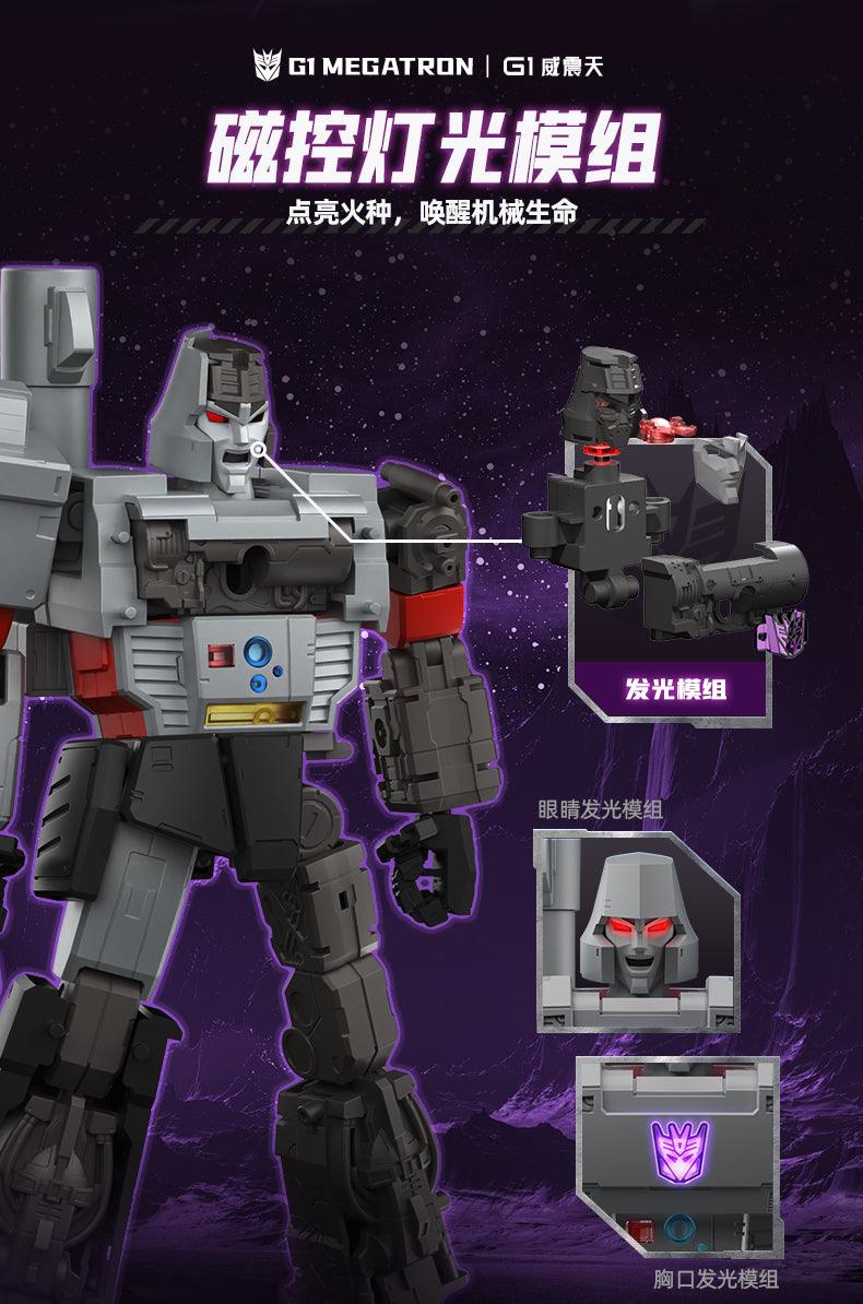 Bloks - Transformers G1 Megatron Action Edition Model Kit - inshobby.com