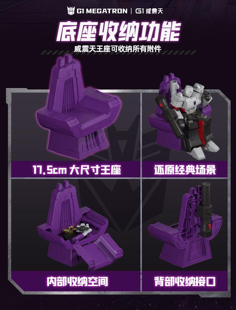 Bloks - Transformers G1 Megatron Action Edition Model Kit - inshobby.com