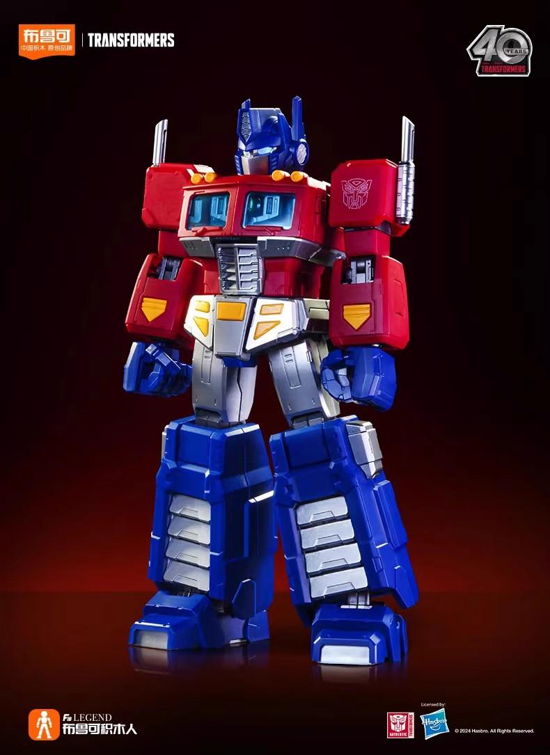 Bloks - Transformers G1 Optimus Prime Action Edition Model Kit