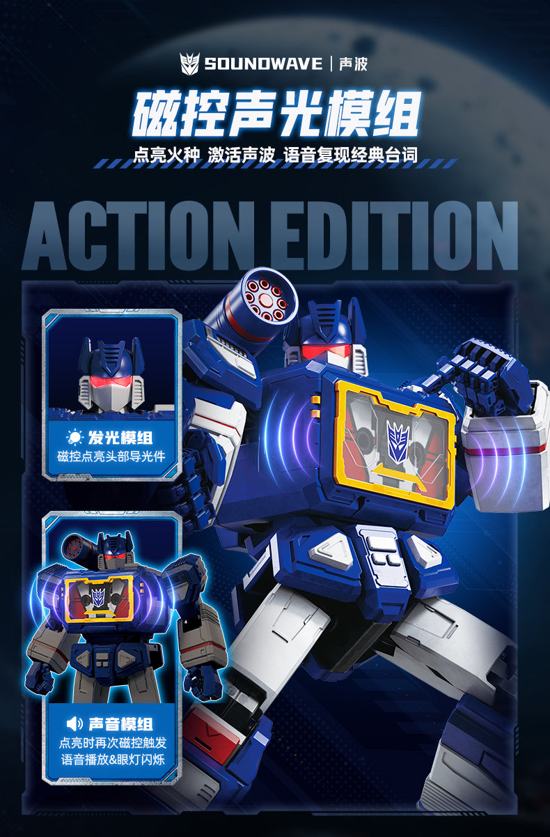 Blokees - Transformers G1 Soundwave Action Edition Model Kit - inshobby.com