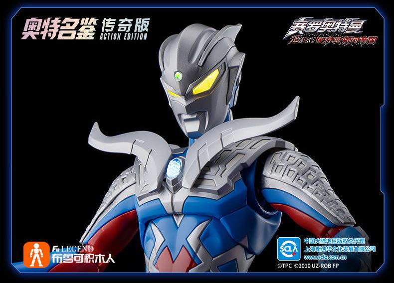 Blokees - Ultraman Zero Action Edition Model Kit - inshobby.com