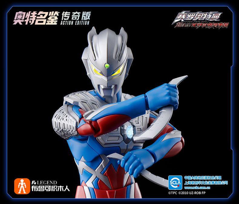 Blokees - Ultraman Zero Action Edition Model Kit - inshobby.com